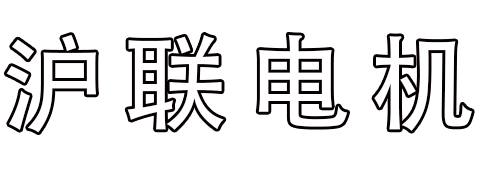 新線(xiàn)加科技