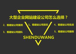 低價(jià)網(wǎng)站建設(shè)的弊端