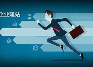 網(wǎng)站到期未及時續(xù)費有何影響？