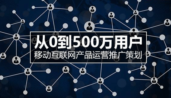 網(wǎng)站推廣、網(wǎng)站策劃、網(wǎng)站營銷