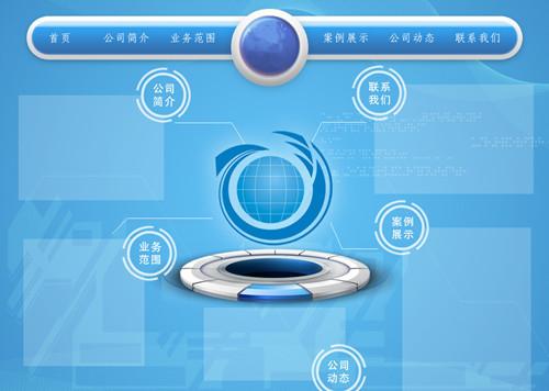 成都網(wǎng)站建設(shè)、排版、網(wǎng)站架構(gòu)