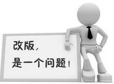 企業(yè)網(wǎng)站、網(wǎng)站改版