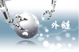 SEO、seo優(yōu)化