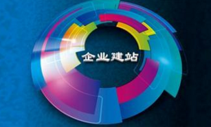 網(wǎng)站建設(shè)、營銷