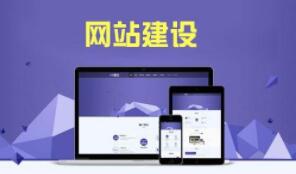 優(yōu)化、網(wǎng)站優(yōu)化、網(wǎng)站建設(shè)