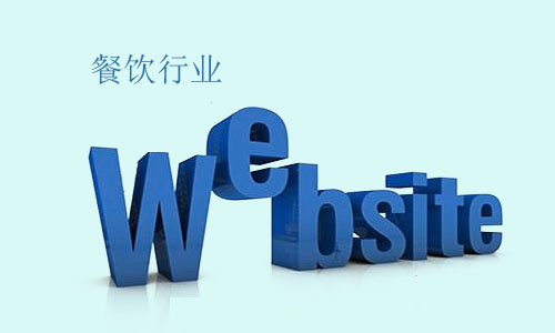網(wǎng)站維護(hù)、網(wǎng)站建設(shè)