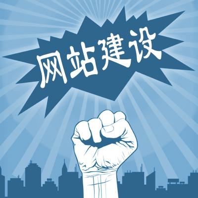 網(wǎng)站建設(shè)、新線加、網(wǎng)站制作