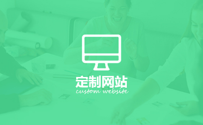成都網(wǎng)站設(shè)計、導(dǎo)航設(shè)計、網(wǎng)站架構(gòu)