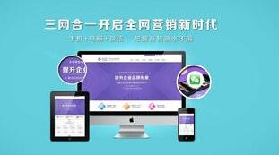 企業(yè)網(wǎng)站建設(shè)和網(wǎng)絡(luò)營銷你不可不知的幾個步驟