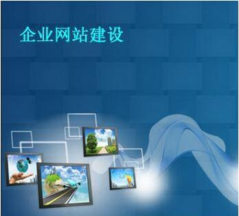 網(wǎng)站建設要注意的因素