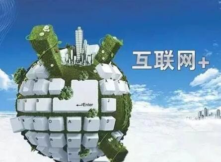 企業(yè)網(wǎng)絡(luò)營銷從哪些方面定位