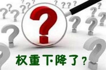 網(wǎng)站改版對(duì)優(yōu)化有何影響？如何避免？