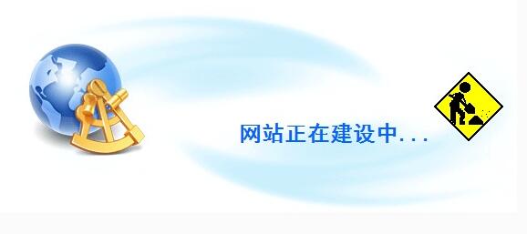 如何制作婚慶門戶網站