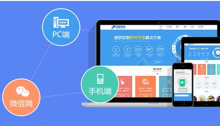 手機網站建設怎么做