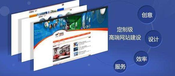 在成都網(wǎng)站建設怎樣選擇一家專業(yè)的網(wǎng)絡公司