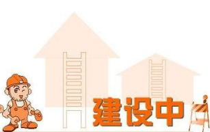 營銷型網(wǎng)站建設(shè)流程