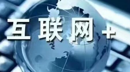你了解網(wǎng)絡營銷和電子商務的區(qū)別么？